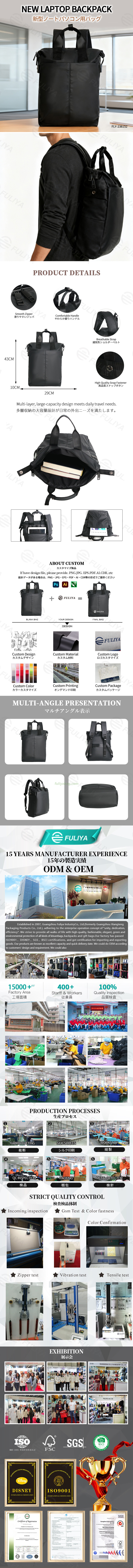 FLY-238152 FLY-238152