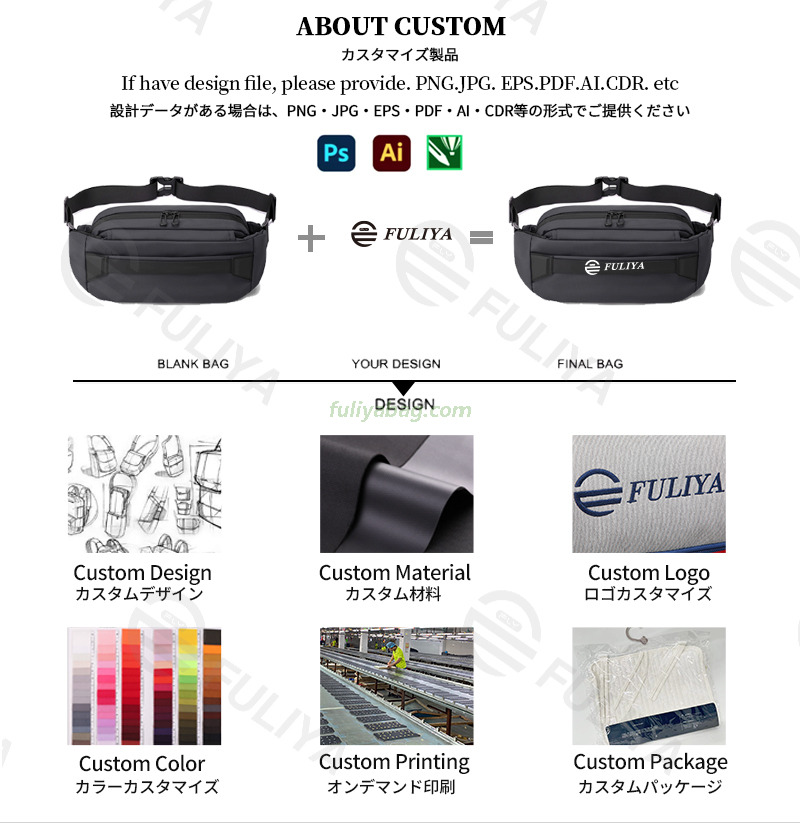 Custom Logo Color Simple Leisure Messenger Bag Waterproof Sport Fitness Travel Fanny Pack Crossbody Shoulder Waist Bags