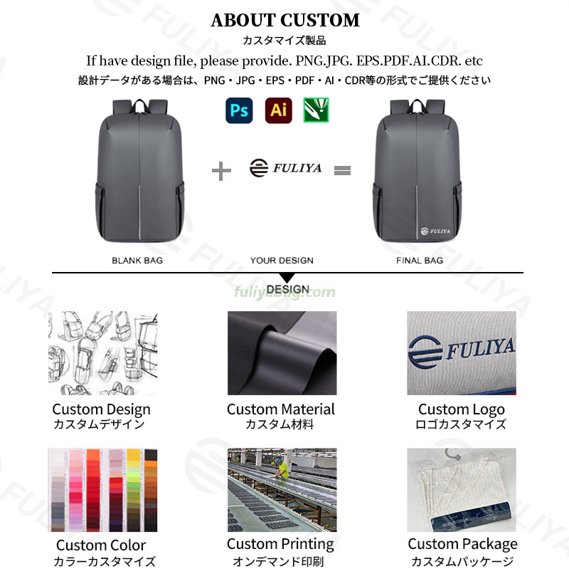 High Capacity Business Backpack Fashion Design Waterproof Zipper Closure Leather Reflective Strip Men's Laptop Backpack