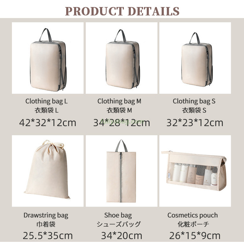 Reusable Oxford Suitcase Organizer Bag 6-Piece Portable Travel Compression Cubes Storage Bag for Clothes Shoes Cosmetic