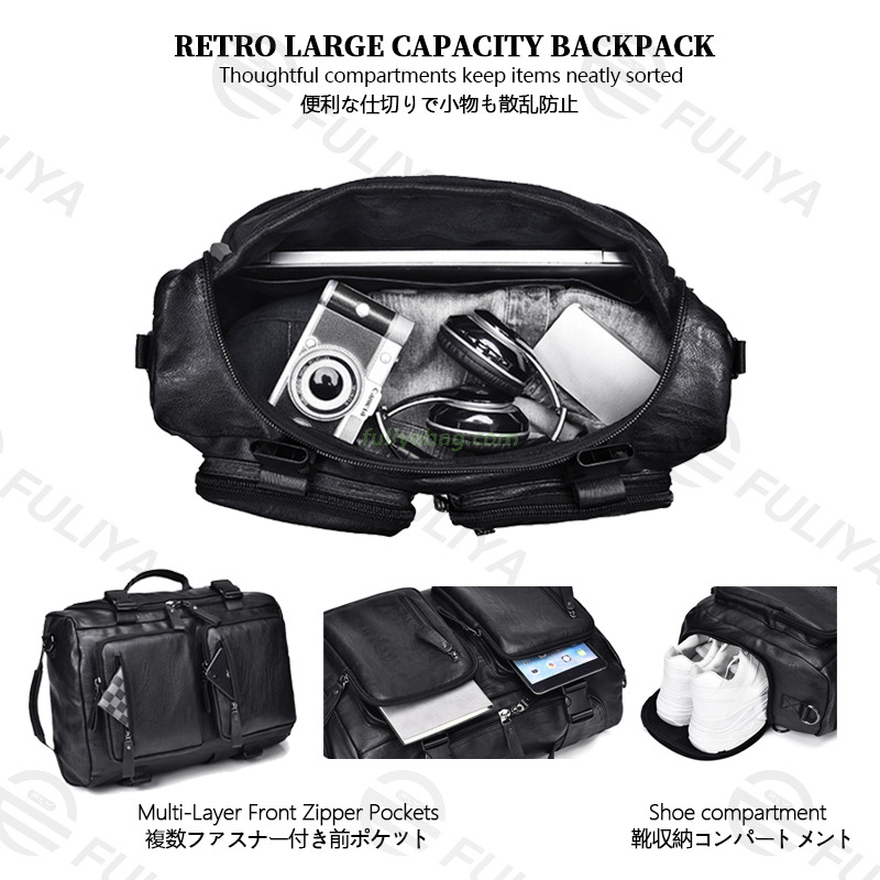 Head Short-distance Hiking Mountaineering Bags Shoulder Pu Leather Shoulder Bag Outdoor Multifunctional Travel Backpack