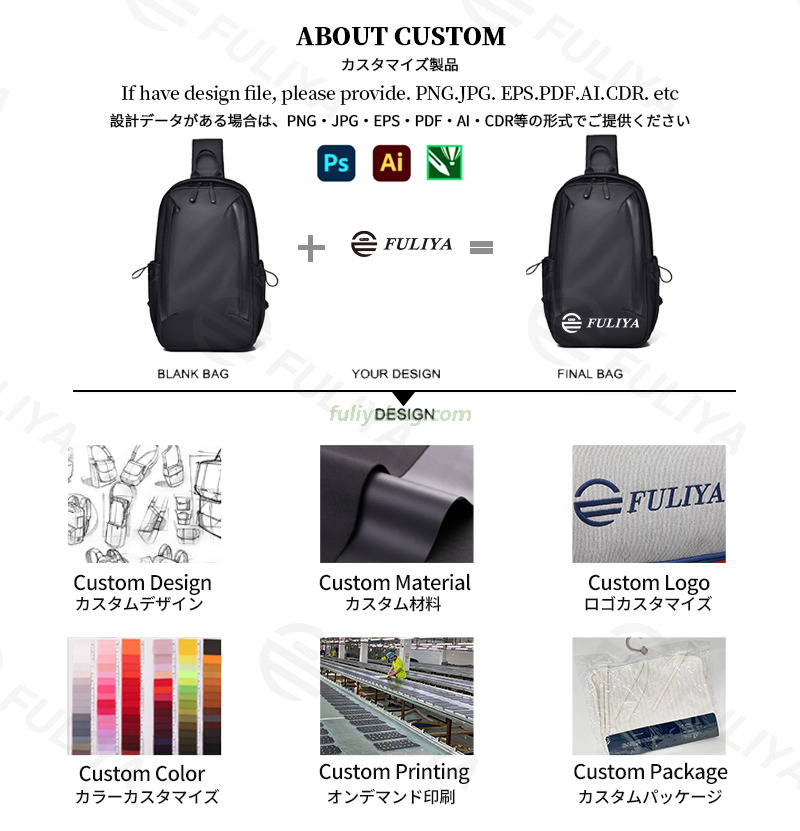 Custom Logo Stylish Waterproof Portable Men Chest Back Bag Outdoor Travel Crossbody Single Sling Pack Sports Chest Bag