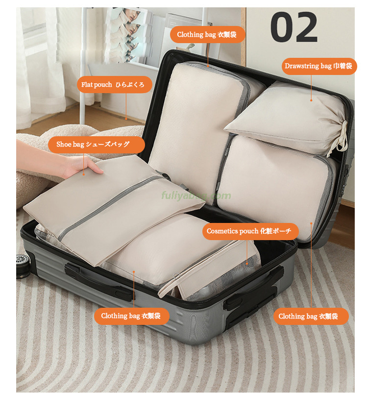 Reusable Oxford Suitcase Organizer Bag 6-Piece Portable Travel Compression Cubes Storage Bag for Clothes Shoes Cosmetic