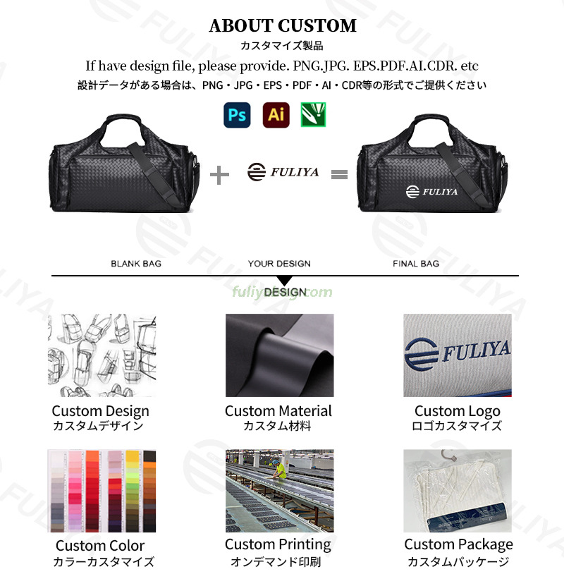 Custom Dry Wet Separation PU Leather Travel Handheld Bag Multifunctional Durable Large Capacity Sports Gym Duffel Bag