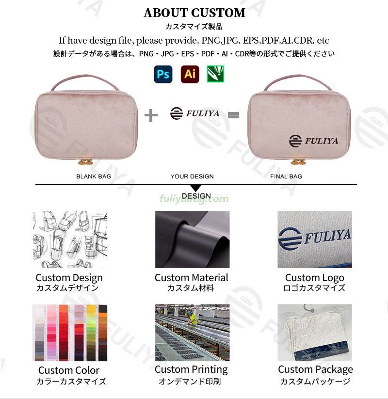 Custom Ladies Weekend Travel Handheld Zipper Cosmetic Storage Pouch Organizer Tote Bag Portable Velvet Makeup Pouch Bag