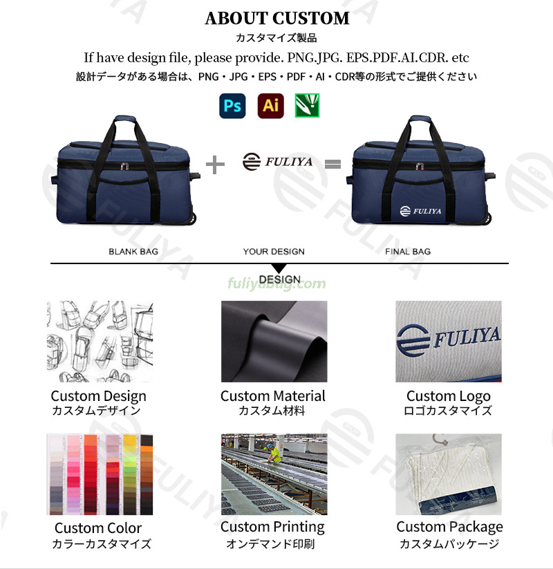 Custom Logo Waterproof Extra Large Oxford Travelling Bags Trolley Luggage Bag Folding Travel Bag Rolling Suitcase