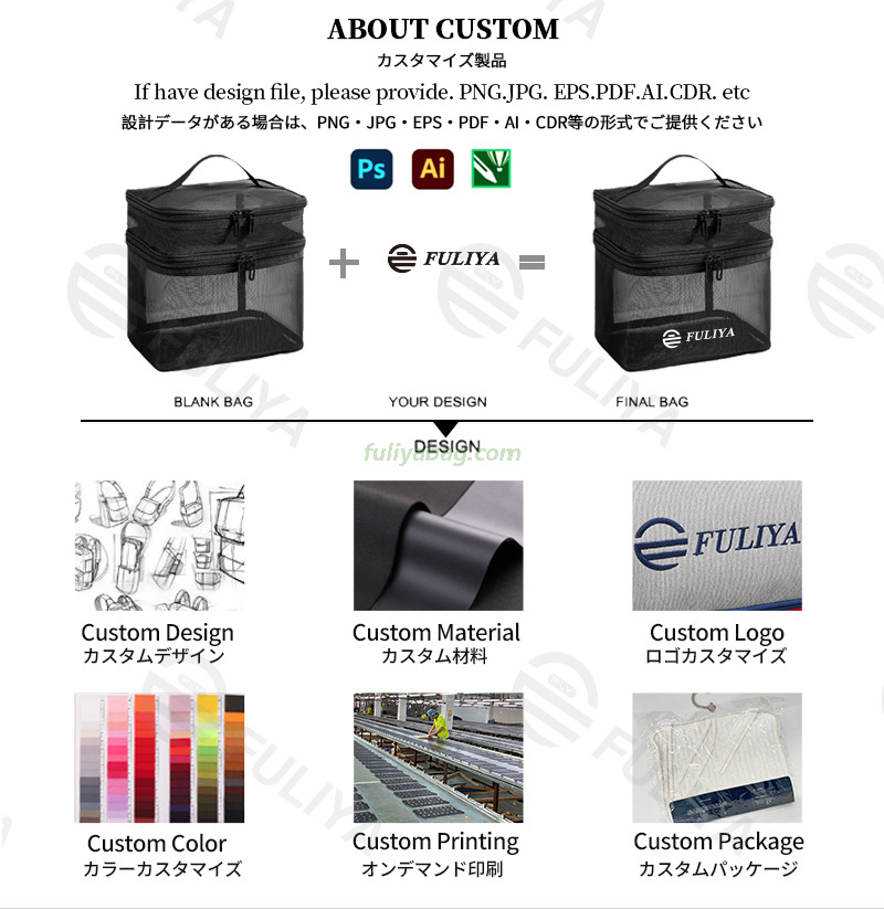 Custom Logo Printing Large Capacity Nylon Mesh Transparent Fabric Toiletries Bag Travel Double Layer Cosmetic Storage Bag