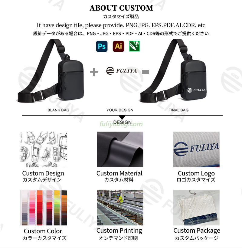 Custom Logo Men's Single Shoulder Bag Waterproof Portable Small Square Sport Crossbody Chest Sling Pack Cross Body Bag
