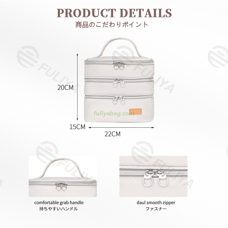 Custom Wholesale Travel Makeup Case Organizer Bag Portable Toiletries Skin Care Jewelry Storage Zipper Cosmetic Bags