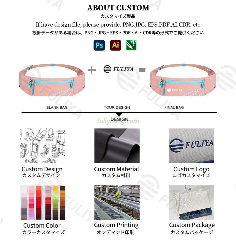 Custom Outdoor Waterproof Running Phone Waist Belt Pack Fitness Elastic Fanny Pack Multi-Functional Sports Waist Bag